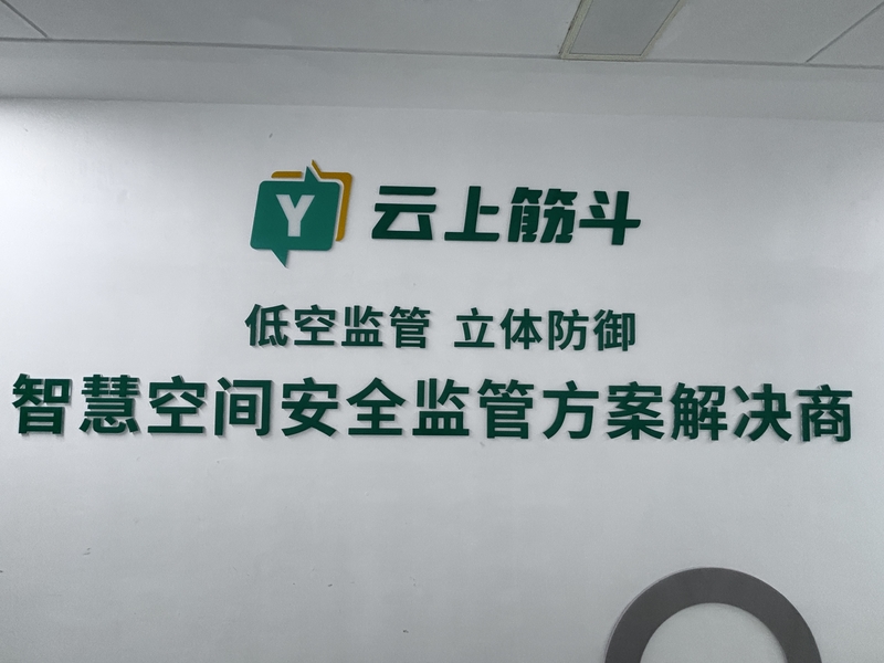 AegisCloud (Shenzhen) Technology Innovation Co., Ltd.