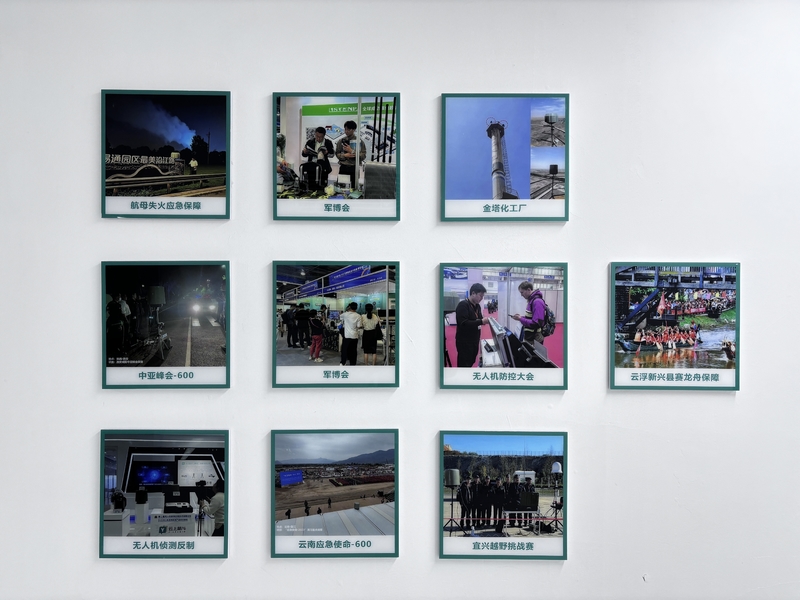 AegisCloud (Shenzhen) Technology Innovation Co., Ltd.