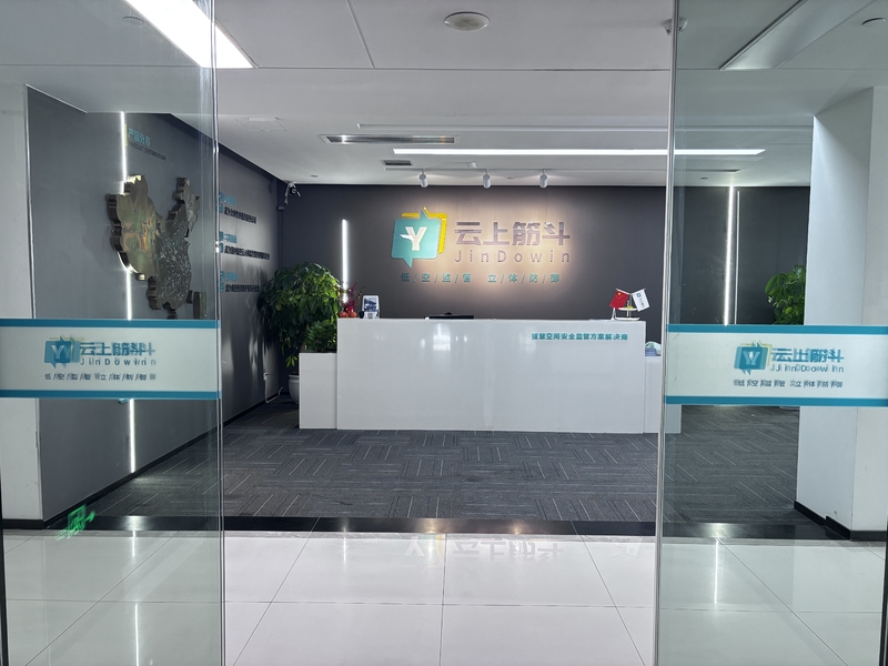 China AegisCloud (Shenzhen) Technology Innovation Co., Ltd. company profile 