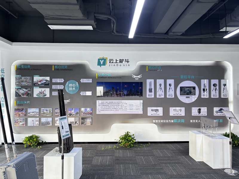 AegisCloud (Shenzhen) Technology Innovation Co., Ltd.