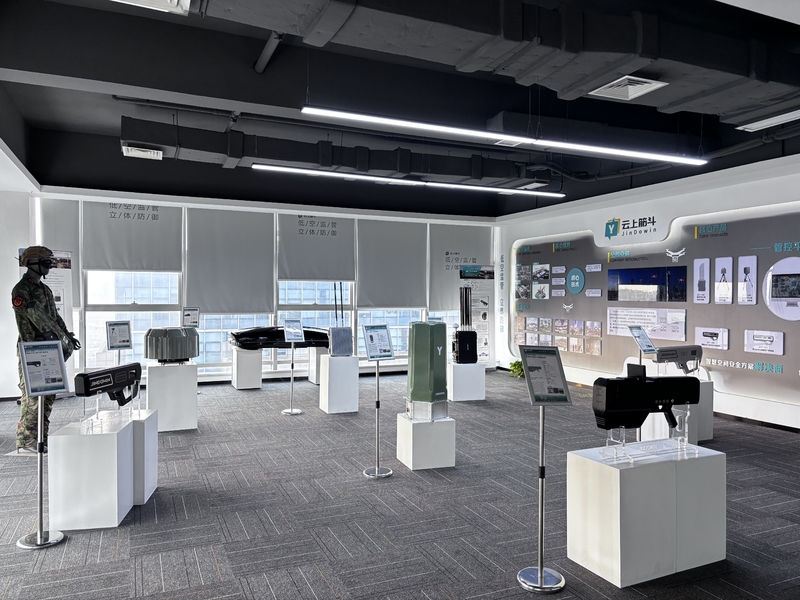 AegisCloud (Shenzhen) Technology Innovation Co., Ltd.